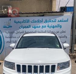 جيب كومباس